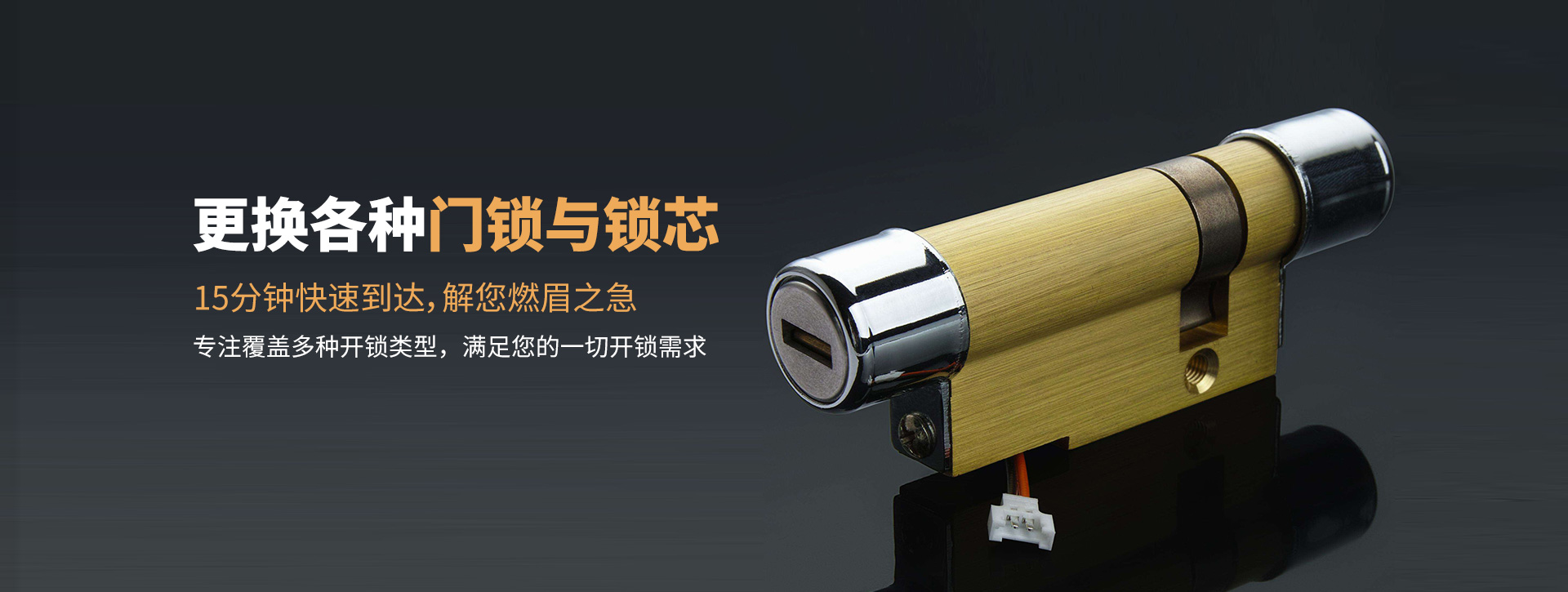 湖州长兴县banner03