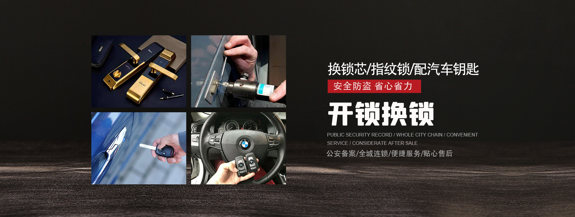 湖州长兴县banner01