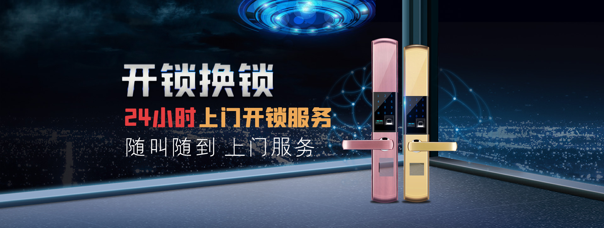 湖州长兴县banner02